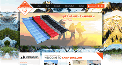 Desktop Screenshot of camp-zone.com